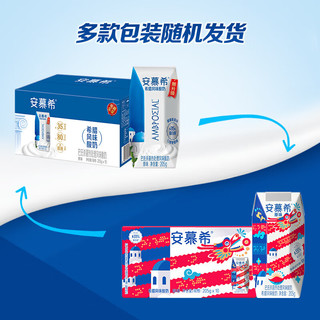 yili 伊利 安慕希酸奶原味205g礼盒装 多35%蛋白质整箱酸牛奶 安慕希酸奶原味10盒