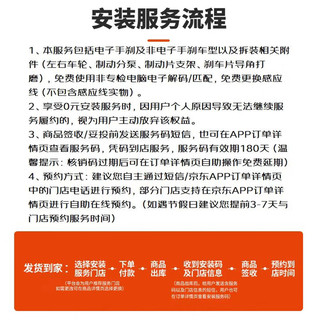 布雷博（Brembo）高碳刹车盘 前刹车盘 两轮装 适配本田 雅阁8代 思铂睿 请