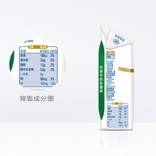 伊利舒化低脂无乳糖牛奶 220ml*24盒