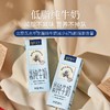 皇氏乳业 水牛奶低脂纯牛奶200ml3.8蛋白整箱 10盒