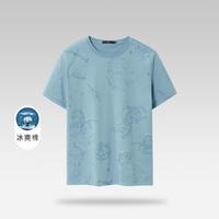 海澜之家 夏季热销动物印花凉感透气微弹男士短袖T恤