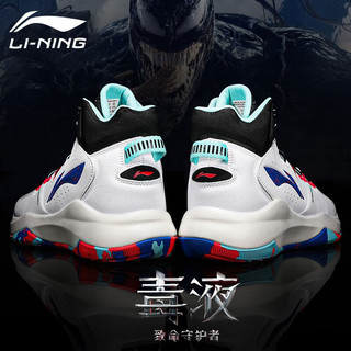 LI-NING 李宁 篮球鞋男守卫者高帮春夏季鞋子透气网面休闲鞋男士户外品牌运动鞋 标准白/黑色 42