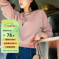 马登 MADEN女装 设计感高腰圆领卫衣小个子内搭打底衫提花长袖T恤上衣 粉红色 S