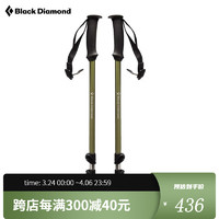 Black Diamond 黑钻BD新款通用可调四季徒步杖 户外铝合金手杖伸缩登山杖112229 112229橄榄绿/一对
