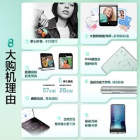 SAMSUNG 三星 Galaxy Z Flip5 5G折叠屏手机 8GB+256GB 手冲壶套装