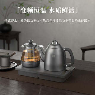 TILIVING(钛立维)纯钛茶壶烧水壶一体全自动茶盘茶具套装茶台煮茶一体机 秦权烧水煮茶一体(配茶盘) 1.3L