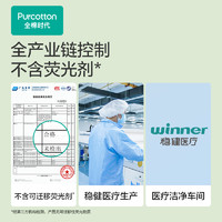 全棉时代 奈丝公主卫生巾纯棉姨妈巾日用干爽超薄组合8包