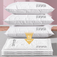 家の物语（KATEI STORY）日本真空压缩袋收纳袋加厚被子衣服家用抽空气棉被羽绒服 2件套【100*70】大号