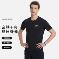 HOTSUIT 后秀 夏季薄款男士T恤短袖轻薄弹力透气短袖T恤休闲户外运动T恤男