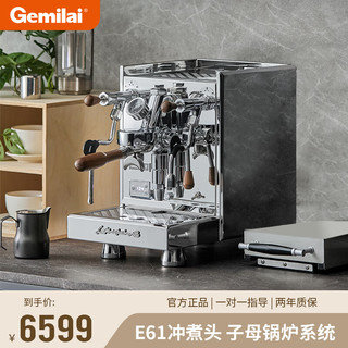 GEMILAI 格米莱 半自动咖啡机 E61冲煮头高性能家用 商用子母锅炉 CRM3035 不锈钢