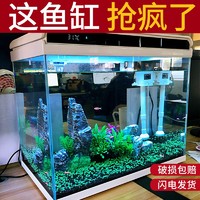 SUNSUN 森森 鱼缸水族箱 生态智能超白玻璃 LED灯带过滤创意观赏金鱼缸高端智能480超白鱼缸内置棉和滤材