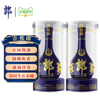 88VIP：LANGJIU 郎酒 青花郎酒 天宝洞藏 陈酿 53%vol 酱香型白酒 500ml*2瓶