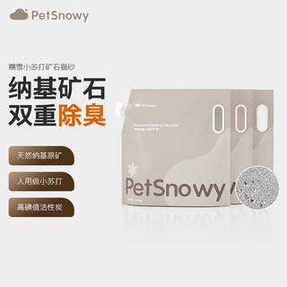 PetSnowy 糯雪 小苏打矿砂无粉尘猫砂混合活性炭除臭天然钠基矿石猫砂3袋28.8斤