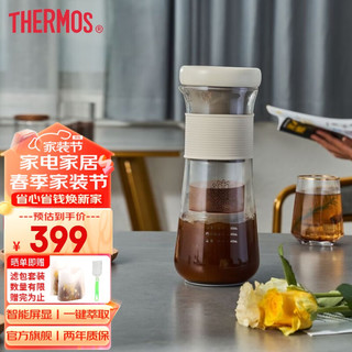 THERMOS 膳魔师 咖啡冷萃机夏季无线便捷冷萃壶冷萃杯迷你咖啡机萃取杯花茶咖啡壶冷萃茶壶 EHA-3501E