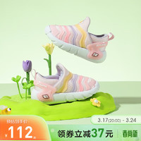 B.Duck 小黄鸭童鞋春季宝宝运动鞋学步鞋 粉紫