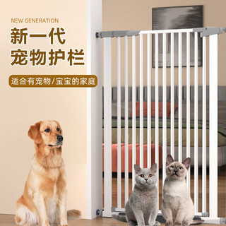 萌嘟星宠 宠物门栏猫狗围栏室内隔离门加密栅栏免打孔婴儿童防护安全门栏