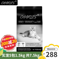 CHARLES 查尔斯 室内成猫粮 进口猫粮 全价低敏短毛猫粮 6.8kg