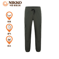 NIKKO 日高 男士工装裤JD-9918