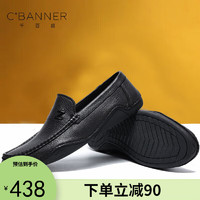 C.BANNER 千百度 C°BANNER）男鞋羊皮商务休闲鞋男舒适皮鞋透气乐福鞋套脚豆豆鞋 J01D121101 黑色 41