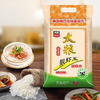 88VIP：太粮 靓虾王香软米油粘米10kg长粒南方大米20斤装大米 1件装