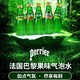  perrier 巴黎水 法国进口巴黎水Perrier天然矿泉水西柚330ml柠檬青柠气泡水　