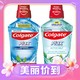  88VIP：Colgate 高露洁 盐白酷爽漱口 水500ml*2　