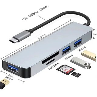 日灏 转换器接头 五合一 3个USB3.0+TF/SD