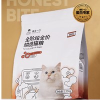 PLUS会员：诚实一口 BK01高蛋白发腮烘焙猫粮 5.4kg