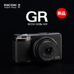 RICOH 理光 GR3X HDF 街拍相機 APS-C畫幅大底 40人文新視角 GRIIIx HDF便攜數碼相機 官方標配 黑色