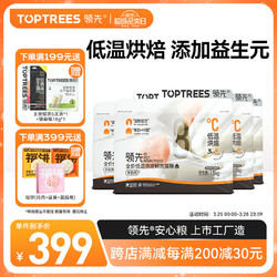 Toptrees 领先 烘焙猫粮鲜鸡肉羊奶低温无谷幼猫成猫全阶段全价猫粮1.5kg*4