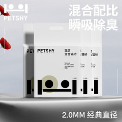 petshy 豆腐混合猫砂2.0 2.5kg/包 8包