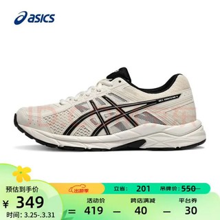 ASICS 亚瑟士 Gel-Contend 4 女子跑鞋 T8D9Q