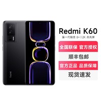 Xiaomi 小米 Redmi 红米 K60 5G手机 第一代骁龙8+