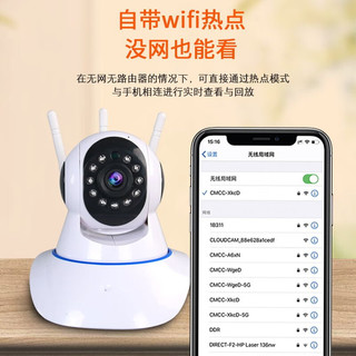 5G双频联网无线智能摄像头wifi连手机远程360度全景家用高清网络监控器室外防水旋转户外 15天循环录像卡