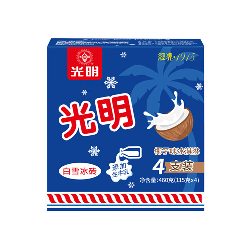 白雪冰砖115g*4块 椰子味 经典中砖奶砖香草味冰淇淋