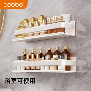 卡贝（cobbe）厨房置物架调料架收纳储物架壁挂免打孔厨具多功能调味品挂架子 50CM壁挂置物架