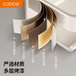 卡贝（cobbe）厨房置物架调料架收纳储物架壁挂免打孔厨具多功能调味品挂架子 50CM壁挂置物架