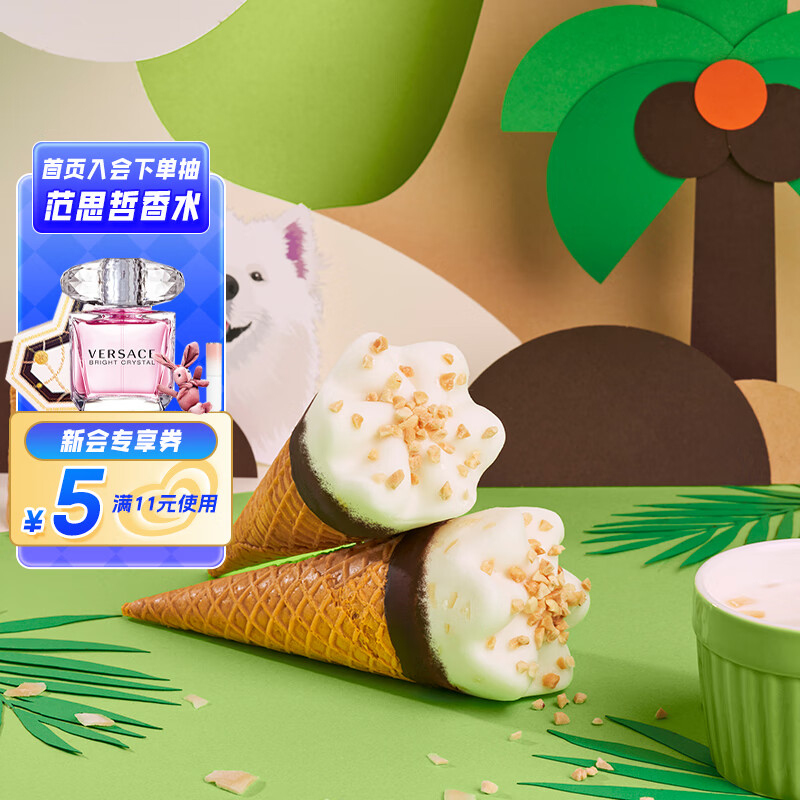 和路雪 甜筒萨摩椰椰子口味冰淇淋 65g*4支 雪糕 冰激凌