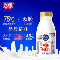 光明优倍鲜牛奶435ml*5瓶生牛乳营养高品质早餐新鲜牛奶瓶装