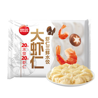 思念 大虾仁水饺 速冻饺子早餐食品蒸饺煎饺 虾仁三鲜水饺400g