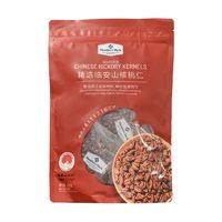 今日必买：山姆 MM  精选山核桃仁 350g