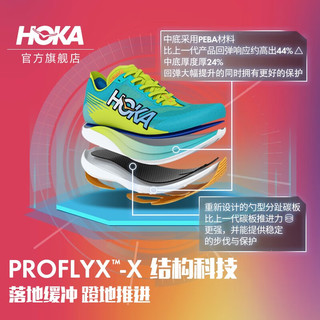 HOKA ONE ONE男女款春夏火箭X2碳板竞赛跑鞋ROCKET X2回弹轻量缓震保护 黑色 / 彩色 38.5