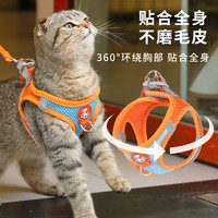 派乐特 宠物猫咪绳胸背带遛猫绳防挣脱狗泰迪博美链子夜反光牵引绳