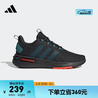 adidas 阿迪达斯 RACER TR23休闲运动鞋男子新款阿迪达斯官方轻运动IG0731 黑色/灰蓝色 40.5