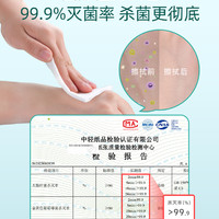 Deeyeo 德佑 75%酒精消毒湿巾纸清洁杀菌专用湿纸巾80抽3包家庭实惠大包装