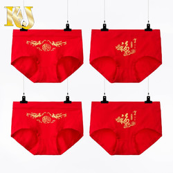 KJ 内裤女红色本命年棉女士三角结婚新年金色印花 红色四条装 XL
