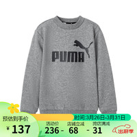 PUMA 彪马 秋冬儿童大童休闲印花套头圆领针织卫衣846544