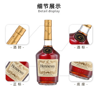 轩尼诗（Hennessy）VS 新点干邑白兰地洋酒 法国原瓶税费可查保税仓直发 轩尼诗vs 1000mL 2瓶 有码裸瓶