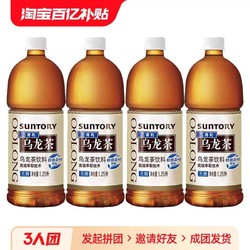 SUNTORY 三得利 无糖乌龙茶1.25L*4瓶大瓶家用休闲茶品茶饮料