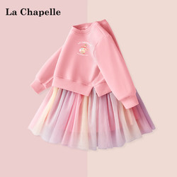 La Chapelle 拉夏贝尔 女童彩虹网纱连衣裙